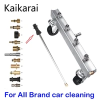 high pressure cleaner car accessories washer hydro jet high power washer nozzlecar chassis for huter car wash kerher k5lavor