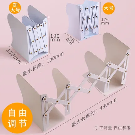 

Multicolor model telescopic bookshelf creative minimalist iron frame Arbitrary folding book storage book simple book folder
