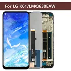 ЖК-дисплей 6,53 дюйма для LG K61, для LG K61 LMQ630EAW, для LG K61 LCD