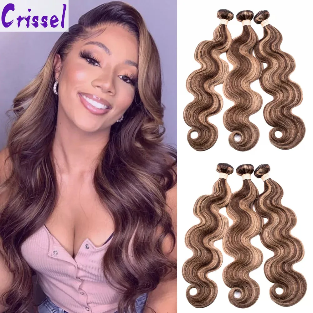 

Crissel Highlight Brazilian Body Wave Bundles Remy Human Hair Extensions Highlight P4/27 Machine Double Weft 3 Or 4 Bundle Deals