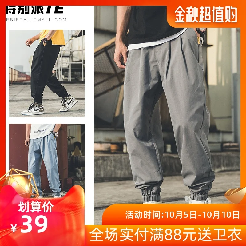 Осенние Комбинезоны мужские брюки в стиле хип-хоп шаровары тренировочные штаны