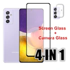 Защитное стекло для Samsung Galaxy Quantum 2, пленка для объектива камеры Samsung Galaxy Quantum2, 2 шт.