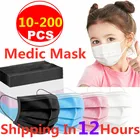 10-200 шт. детская маска одноразовые маски для лица 3 Слои Анти-пыль маска медицинская хирургическая маска для лица Пылезащитная маска Mascarillas