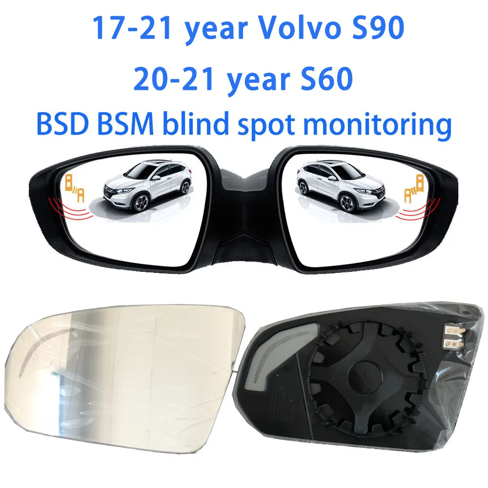 Система контроля слепых зон и вспомогательная система для Volvo 17-21 год S90 /20-21 S60 BSM |