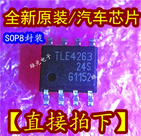 10 шт. TLE4263 TLE4263GS SOP8 () Новые и оригинальные|Индукторы| |