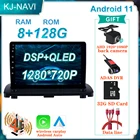 9 дюймов 1280*720P беспроводной CarPlay Android 11 для Volvo XC90 2004 - 2014 автомобильный радиоприемник навигация Мультимедиа видео стерео плеер GPS