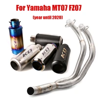 for yamaha mt07 fz07 exhaust front link pipe removable connect section tube slip on modified muffler 51mm vent pipe motorcycle