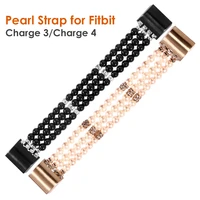 charge 2 woman bracelet for fitbit charge 4 charge 3 se bands strap women girls dressy jewelry stretchy replacement pearl beaded