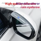 2 шт., автомобильные накладки на зеркало заднего вида Changan CS15 CS35 CS55 CS75 CS85 CS95 Coupe CX20 CX70 2020
