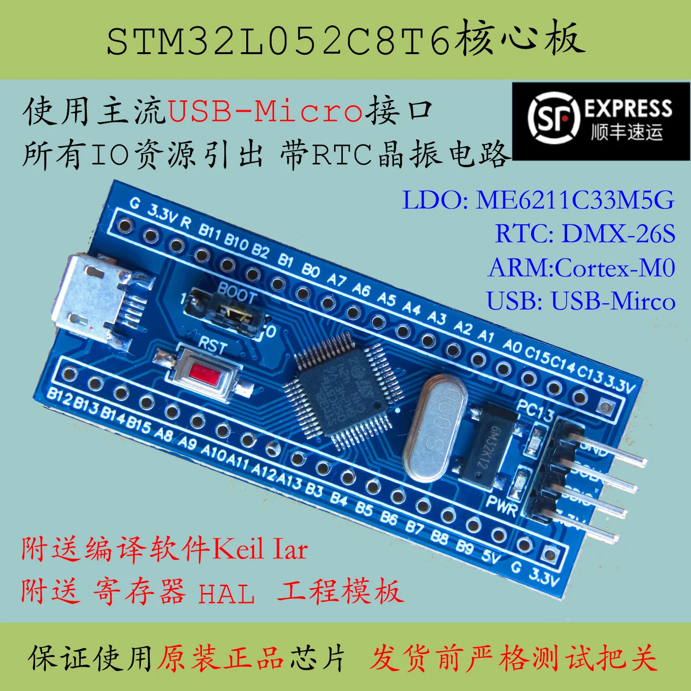 

Stm32l052c8t6 core board new stm32l052 minimum system l052 development board promotion low power consumption