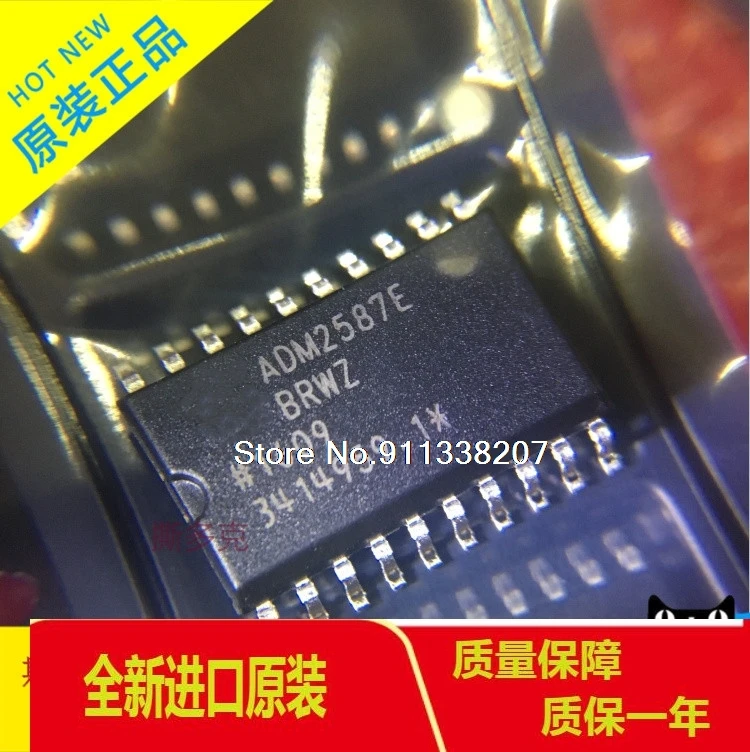 

ADM2587EBRWZ ADM2587E SOP-20