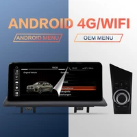 nunoo big screen 10 25 carplay android 10 8 core 4g car multimedia navigation gps car video autoradio for bmw 1 series e87