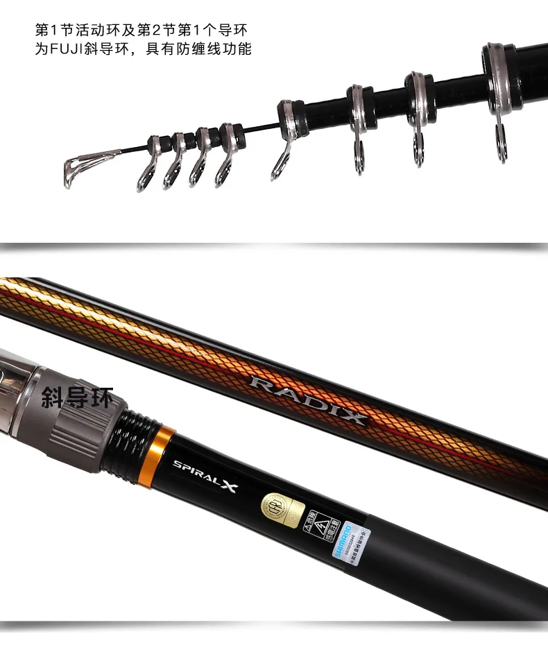 Shimano морская Удочка 19 RADIX#1,5/2,0/1,7-450/630/500 высокое качество японский телескопический стержень iso
