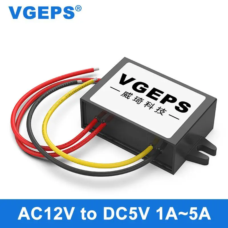 AC12V для DC5V преобразователь переменного тока в постоянный силового