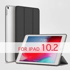 Чехол QIJUN для Apple iPad 10,2 дюйма, 2021 дюйма, iPad 9 9-го поколения, A2603, A2604, 10,2 дюйма, умный кожаный чехол для задней панели ПК с функцией автоматического сна