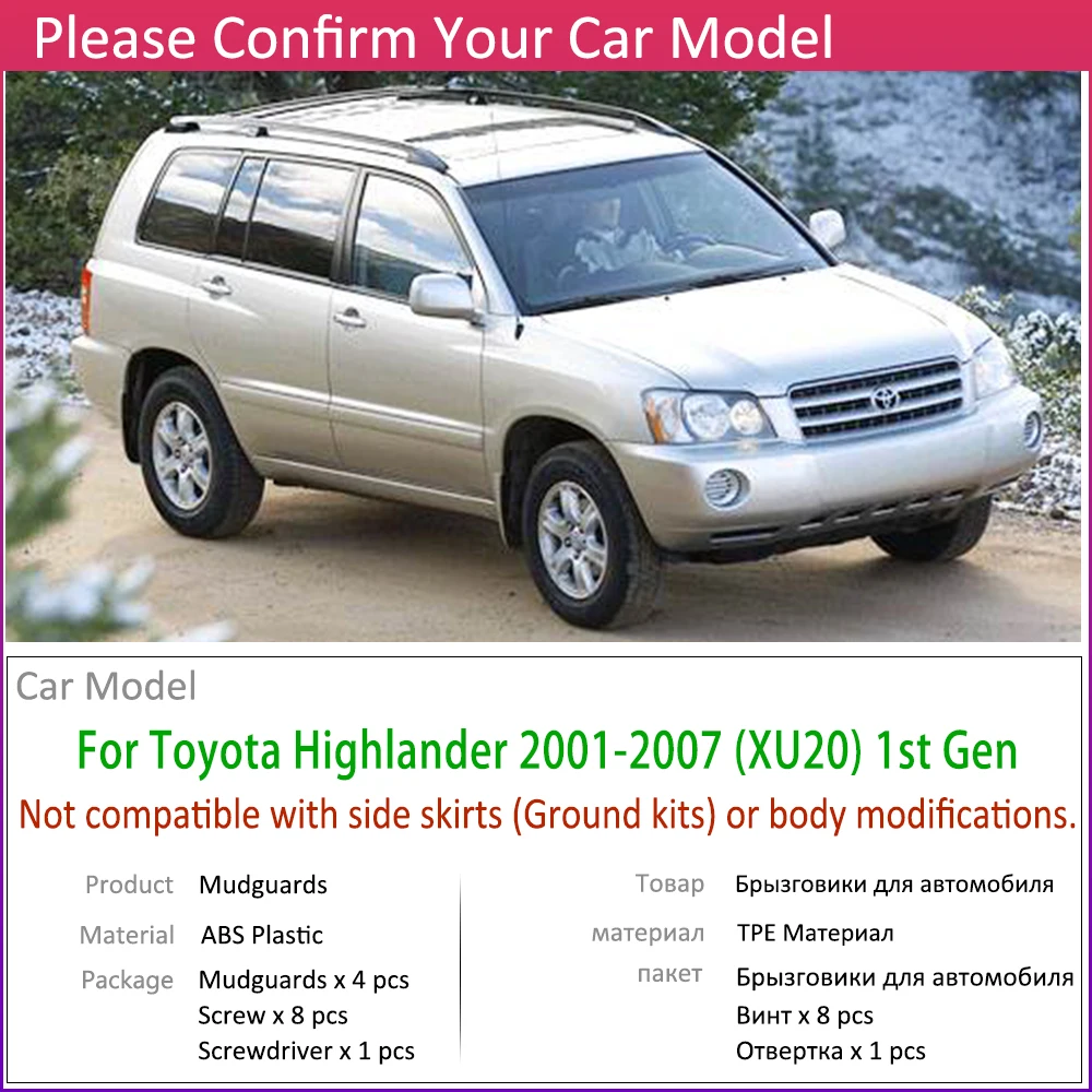 Брызговик для Toyota Highlander XU20 2001~ 2007 Fender брызговик закрылки аксессуары для брызговиков 2002 2003 2004 2005 2006