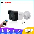 Аналоговая камера видеонаблюдения 5MP ONVIF, наружная Водонепроницаемая цилиндрическая AHD камера безопасности 1080P, 2 Мп, 1 МП, Wi-Fi