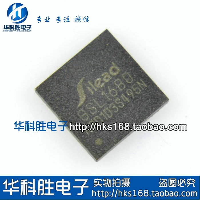 Бесплатная доставка GSL1680 планшетный ПК сенсорный QFN IC|Реле| |