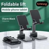 yelwong portable phone holder foldable tablet holder ipad stand desktop bracket adjust stand for iphone xiaomi huawei samsung