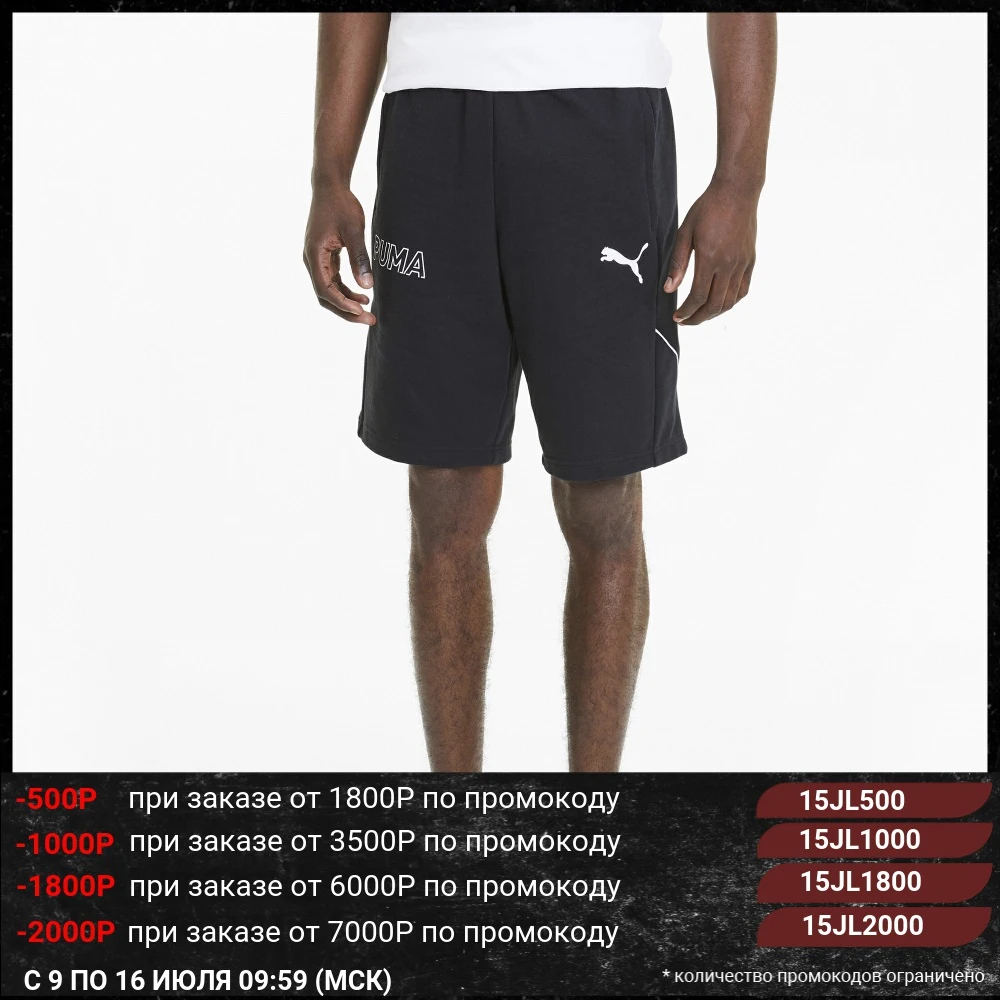 Шорты PUMA MODERN SPORTS Shorts|Мужские шорты| |
