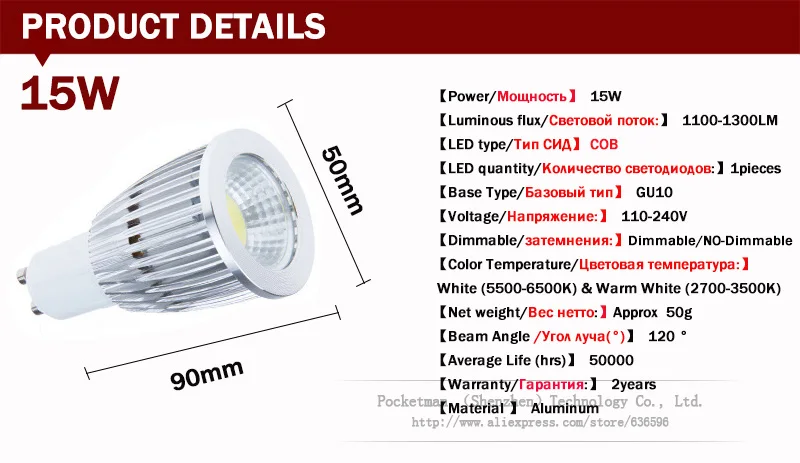Светодиодный точечный светильник 15 Вт 10 7 Gu10 Led Cob точесветильник диммируемая