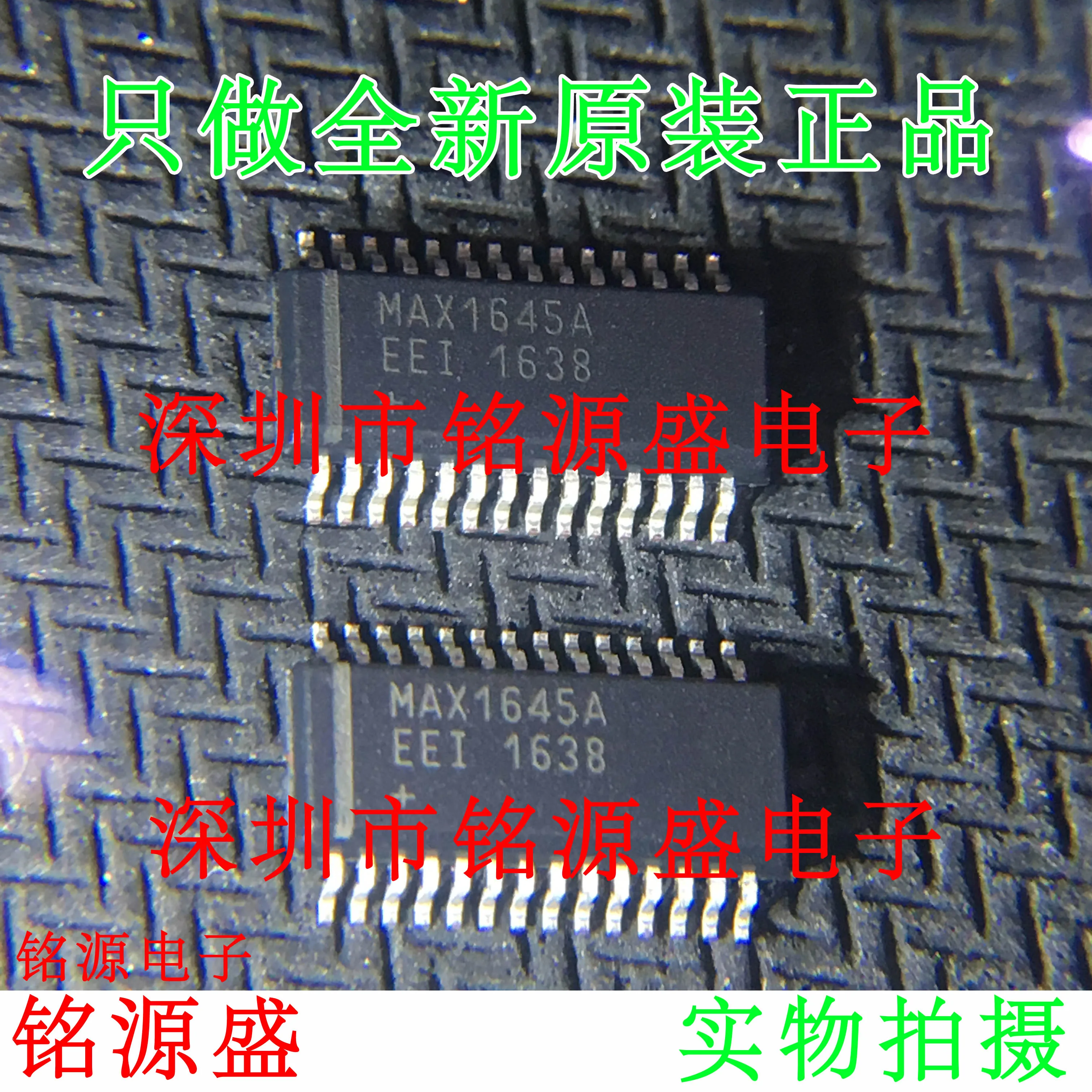 

Free shipping MAX1645AEEI T MAX1645AEEI MAX1645A SSOP28 10PCS