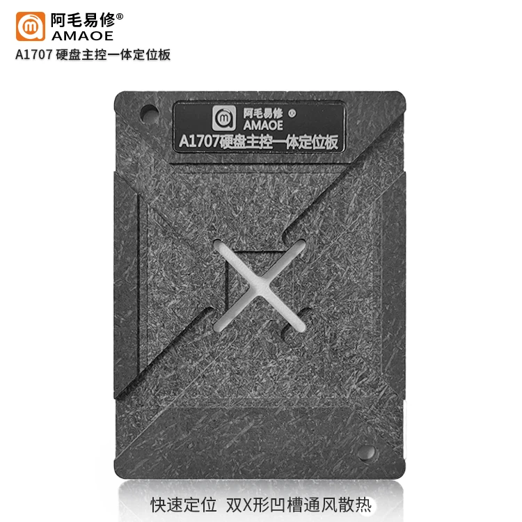 

Amaoe Macbook A1707 Nand Flash IC BGA