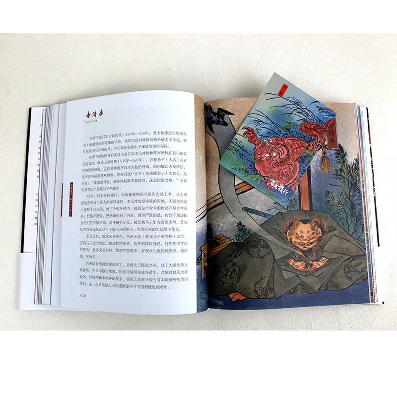 

1 книга ручная роспись цветные Hyakki Yayuki полная Живопись Коллекция японских призраков книга японских призраков Шань Хай Цзин