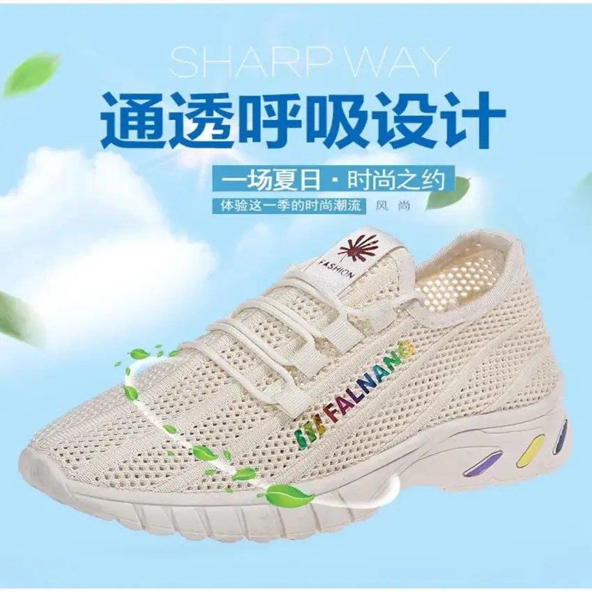 

Old Beijing Sports Shoes Women's 2021 New Ins Fashion Mesh Breathable Hollow Single Shoes Women's Shoes Mom Shoes