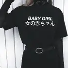 Футболка в стиле Харадзюку, женская футболка с принтом японских букв, летняя футболка с коротким рукавом, женские топы, повседневная женская футболка