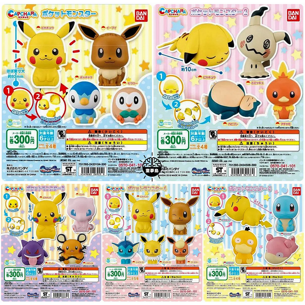 

Bandai Genuine Gashapon Toys Pokemon Pikachu Eevee Piplup Rowlet Snorlax Mimikyu Mew Gengar Cute Assembing Action Figure Toys