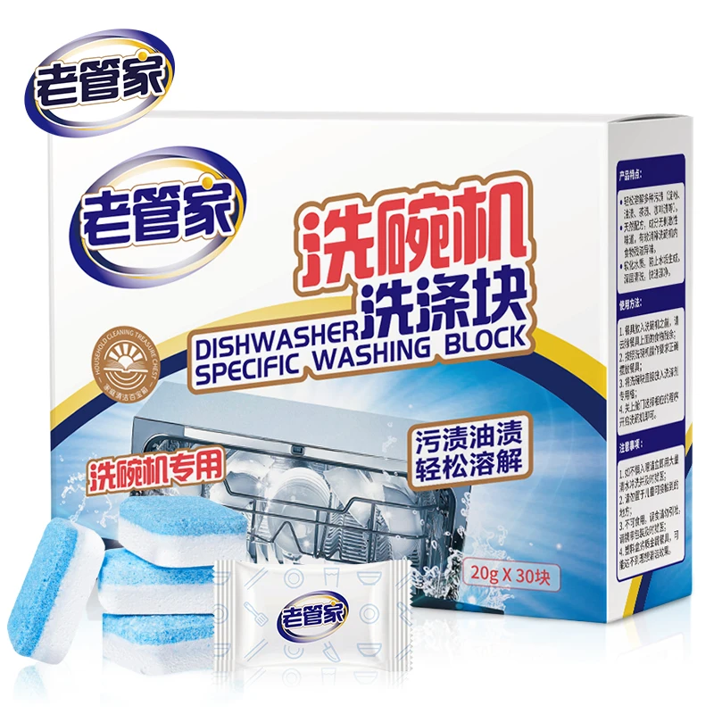 Таблетки для мытья посуды все в одном (30 штук упаковке) лимонная кухонная утварь