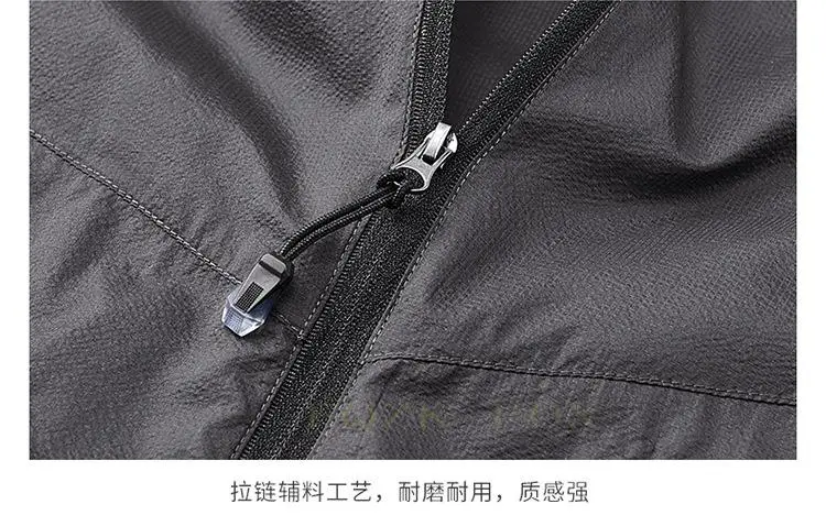 

Anti Uv Summer Cycling Jacket Bicycle Clothing 2021 Mens Windbreaker Outdoor Sport Bicycle Windproof Jackets Man Sun Protection