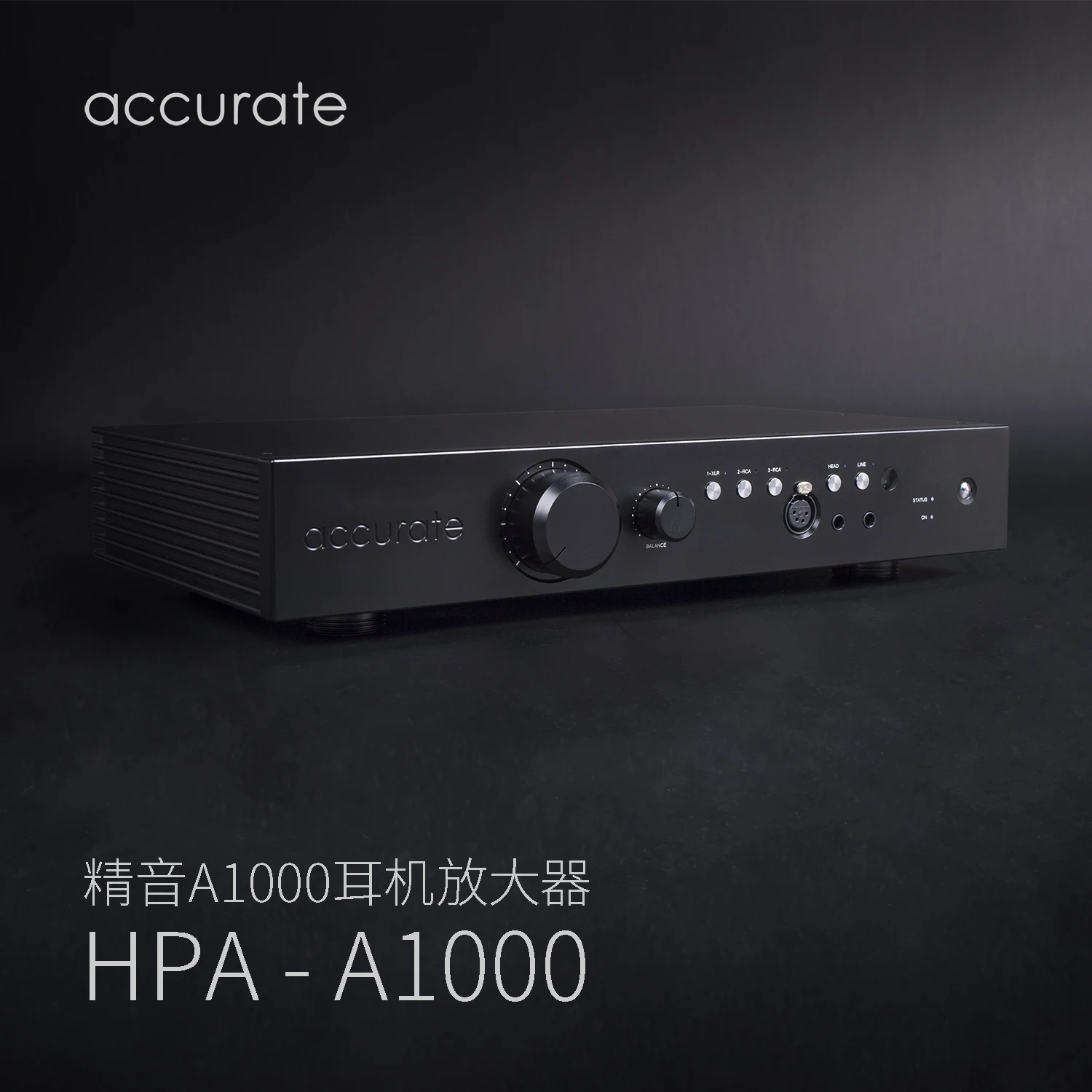 Preise Genaue Audio HPA-A1000 Ausgewogene Kopfhörer Verstärker, Pre-verstärker, Moving Coil, Flache-panel Universal Kopfhörer Verstärker