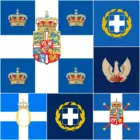 Греция Королевский стандарт Королевство (1936-1967) флаг 4x4 фута 120x120 см полиэстер баннер президент