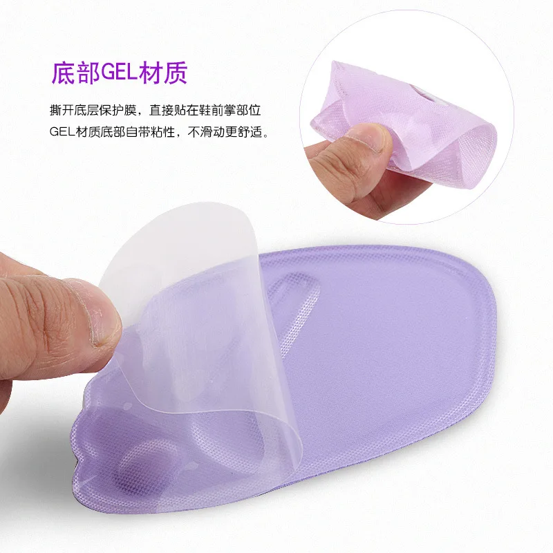 2 шт. стельки из силикона и геля для обуви на высоком каблуке противоскользящие