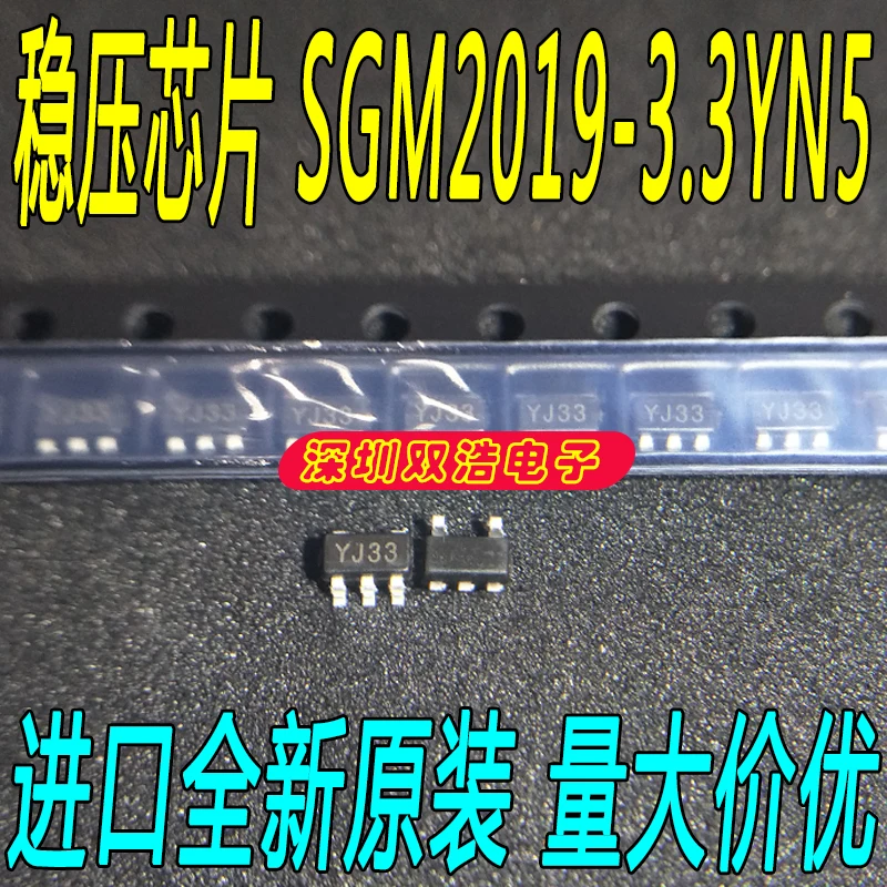 10 шт./лот SGM2019-3.3YN5 SOT23-5: YJ33 шт./лот./ | Лампы и освещение
