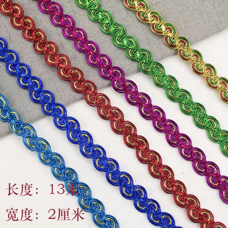 Лента кружевная 13 метров декоративная плетеная лента для выступлений в стиле