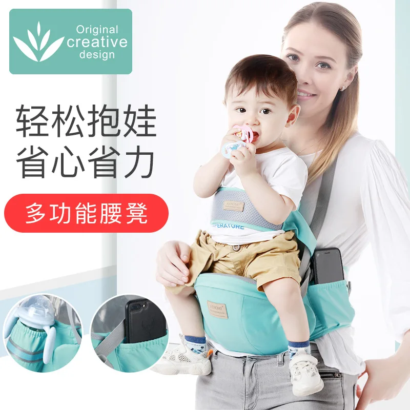 Эргономичная переноска для младенцев талия табурет защита шеи передняя сторона