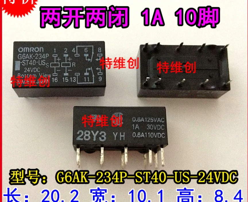 Relay G6AK-234P-ST40-US-2 4VDC 