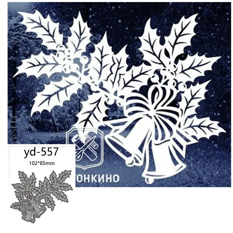 

Металлические Вырубные штампы, форма для украшения колокольчиков, для скрапбукинга, бумаги, рукоделия, ножа, форма, лезвие, перфоратор, траф...