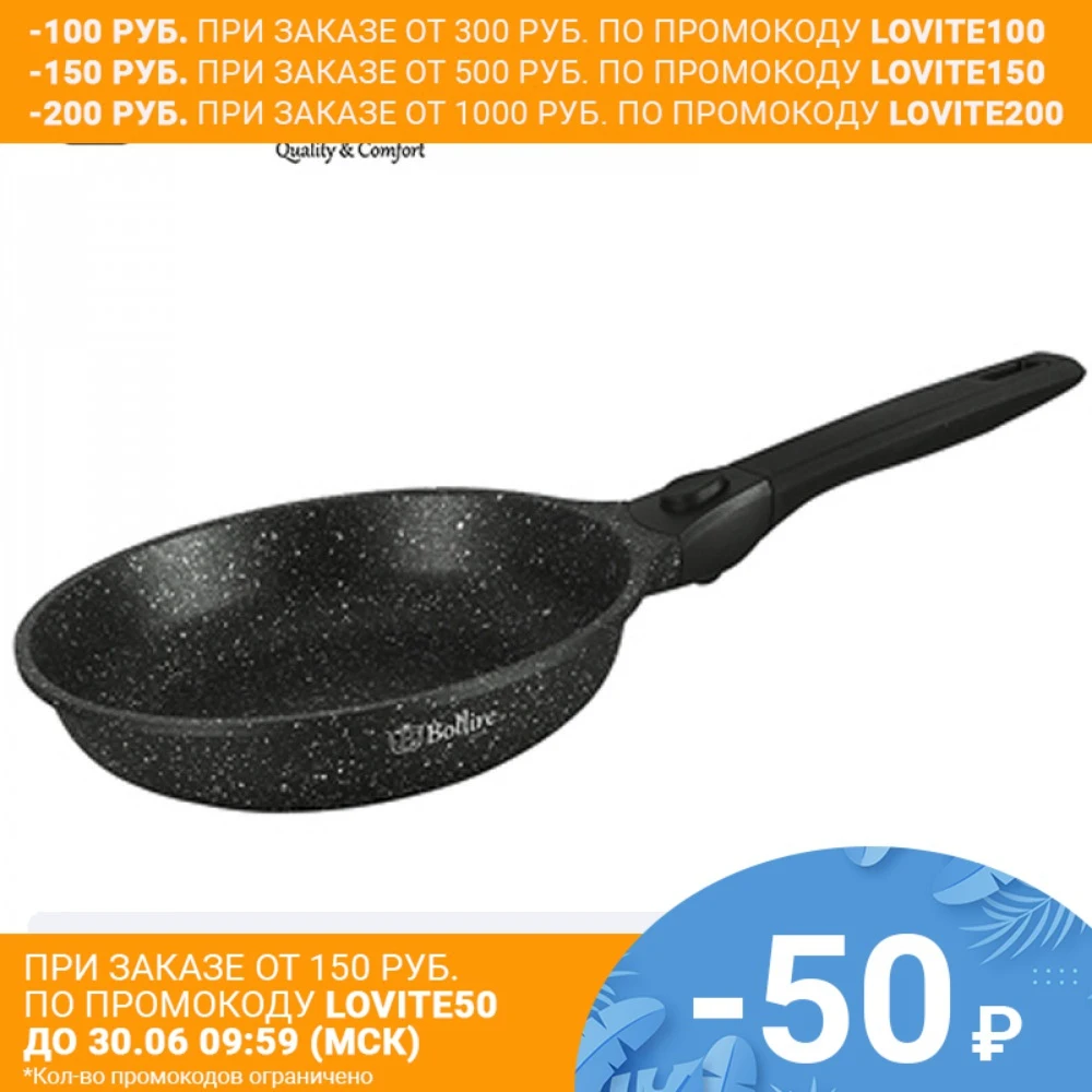 Сковорода Bollire VERONA 28 см Литой алюминий для всех видов плит FULL INDUCTION BOTTOM Ручка