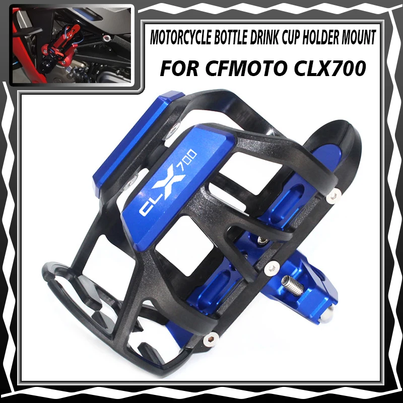 

Для CFMOTO 700 CLX 700CLX 700CL-X 700 CLX 700 CLX700 CL-X700 мотоциклетная CNC бутылка для напитков, воды, чашки, держатель