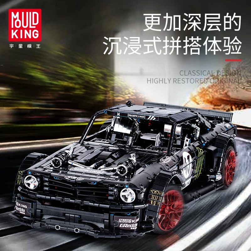 20102 Technic RC автомобиль MOC 22970 Hoonicorn RTR V2 город мышечный строительные блоки детские
