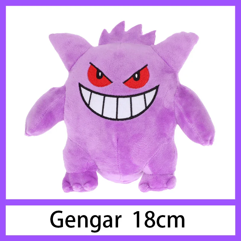 18cm Gengar Детектива Пикачу Jigglypuff чармандер Сквиртл плюшевые игрушки мягкие милые захватные машины куклы для детей Забавный подарок - Цвет: 18cm Gengar