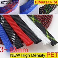 10m new tight high density pet expandable braided sleeve 2 4 6 8 10 12 14 16 18 20 25 30 40mm wire cable insulated protection