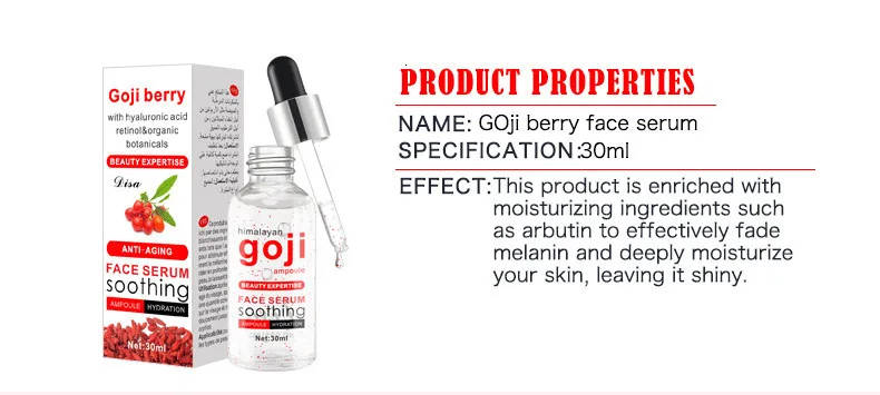 GOJI гиалуроновая кислота, сыворотка для лица, увлажняющий крем, анти старение Отбеливание, сыворотка для лица, интенсивный лифтинг, укрепляющая, против морщин, уход за кожей