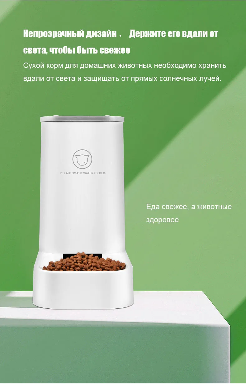 Lovefat Pet автоматическая подача воды/устройство подачи для маленьких кошек fmedium собак миска для кошек миска для домашних животных