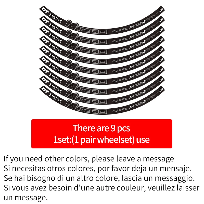Горный велосипед DT M1700 29 дюймов Набор наклеек на колеса для украшения велосипеда