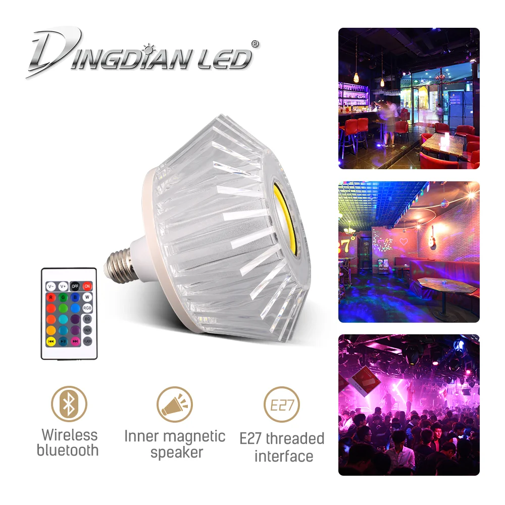 

Bluetooth E27 музыкальный светильник 5050 RGB/2835 светодиоды RGB меняющиеся цвета с пультом дистанционного управления Кристальный светодиодный светильник с музыкальным ночным освещением